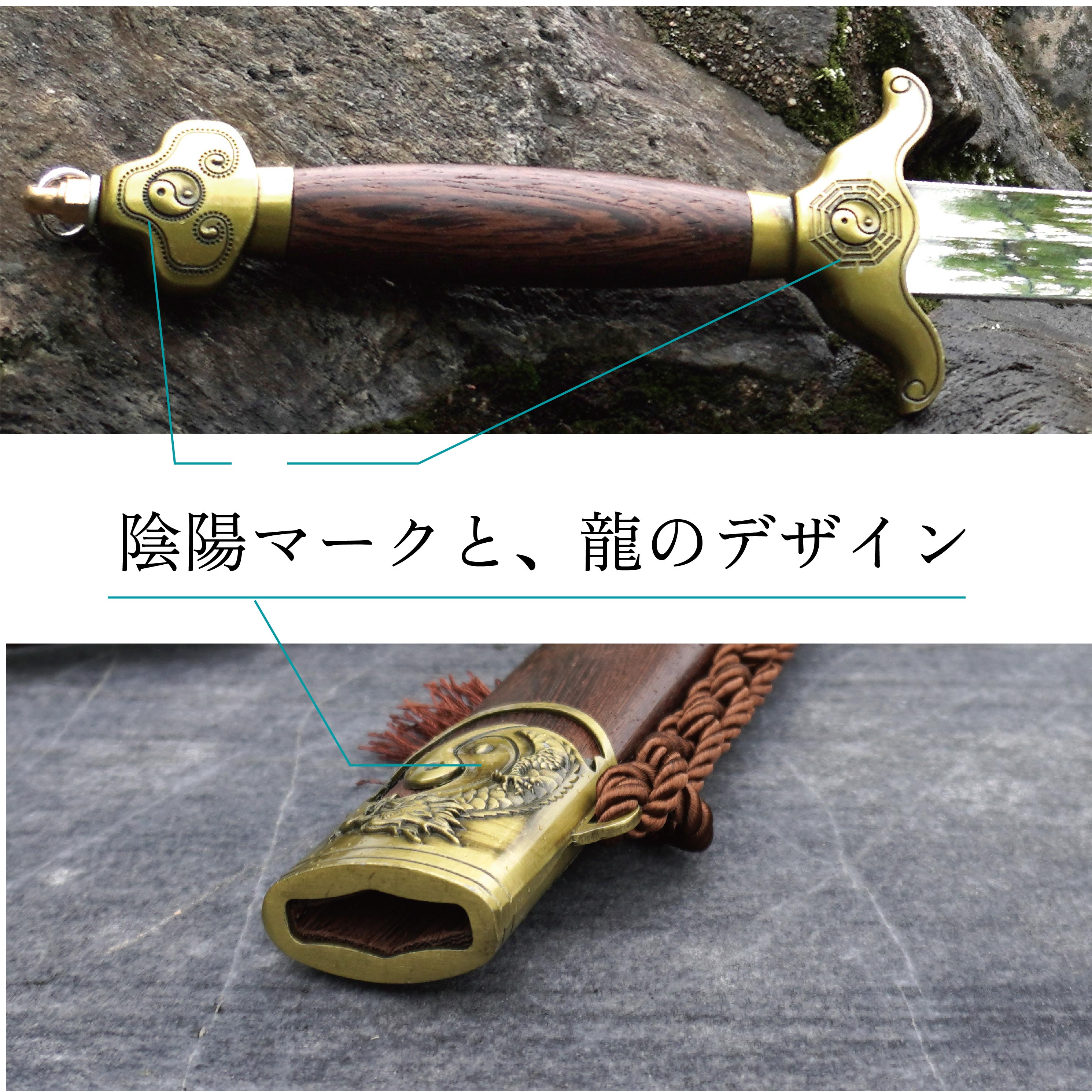 剣 太極拳 伝統拳 カンフー 中国武術 武藝堂 功夫 競技套路 競技 