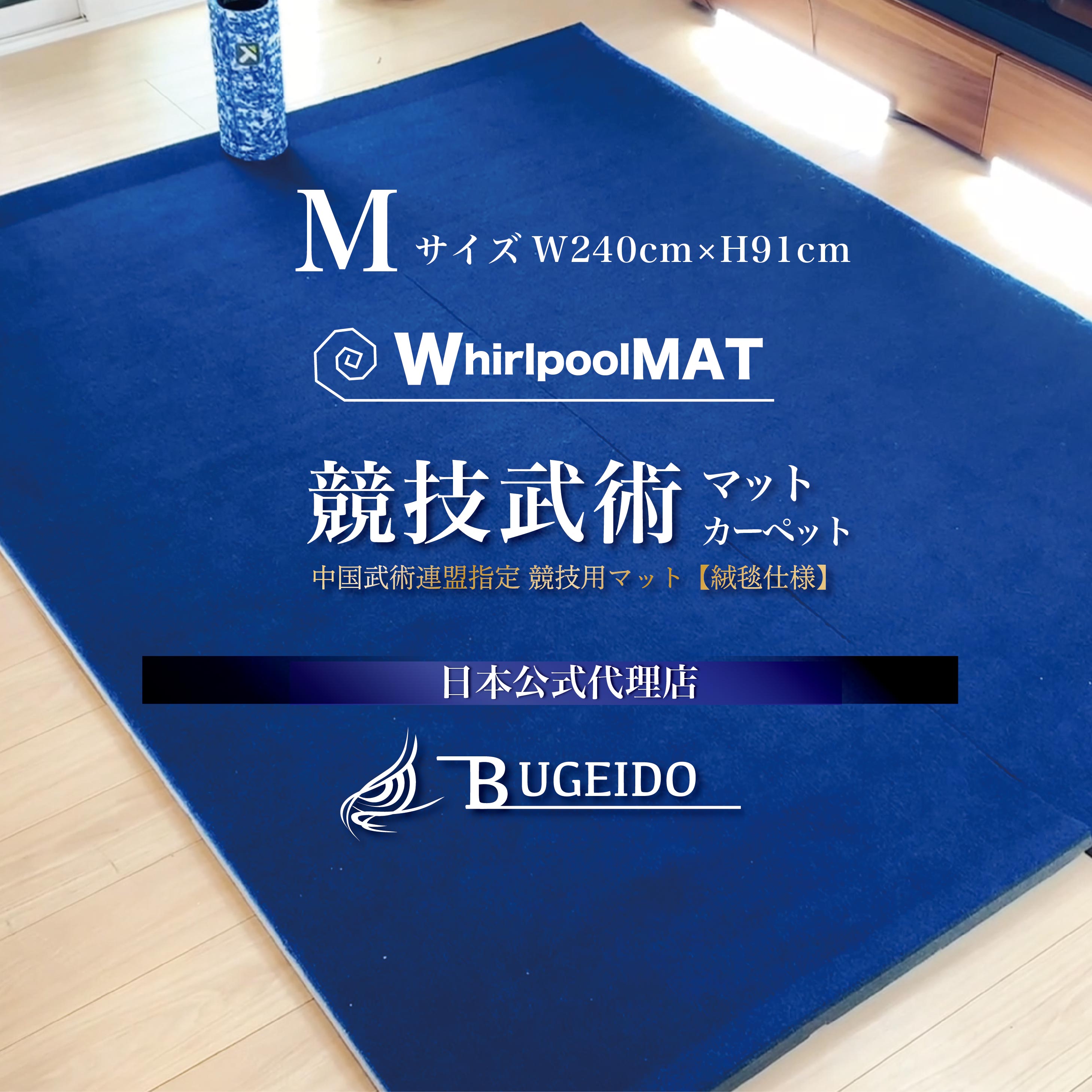 楽天市場】【九櫻・九桜】柔道用投込みマット 「効果」 幅2.4m×長さ3m