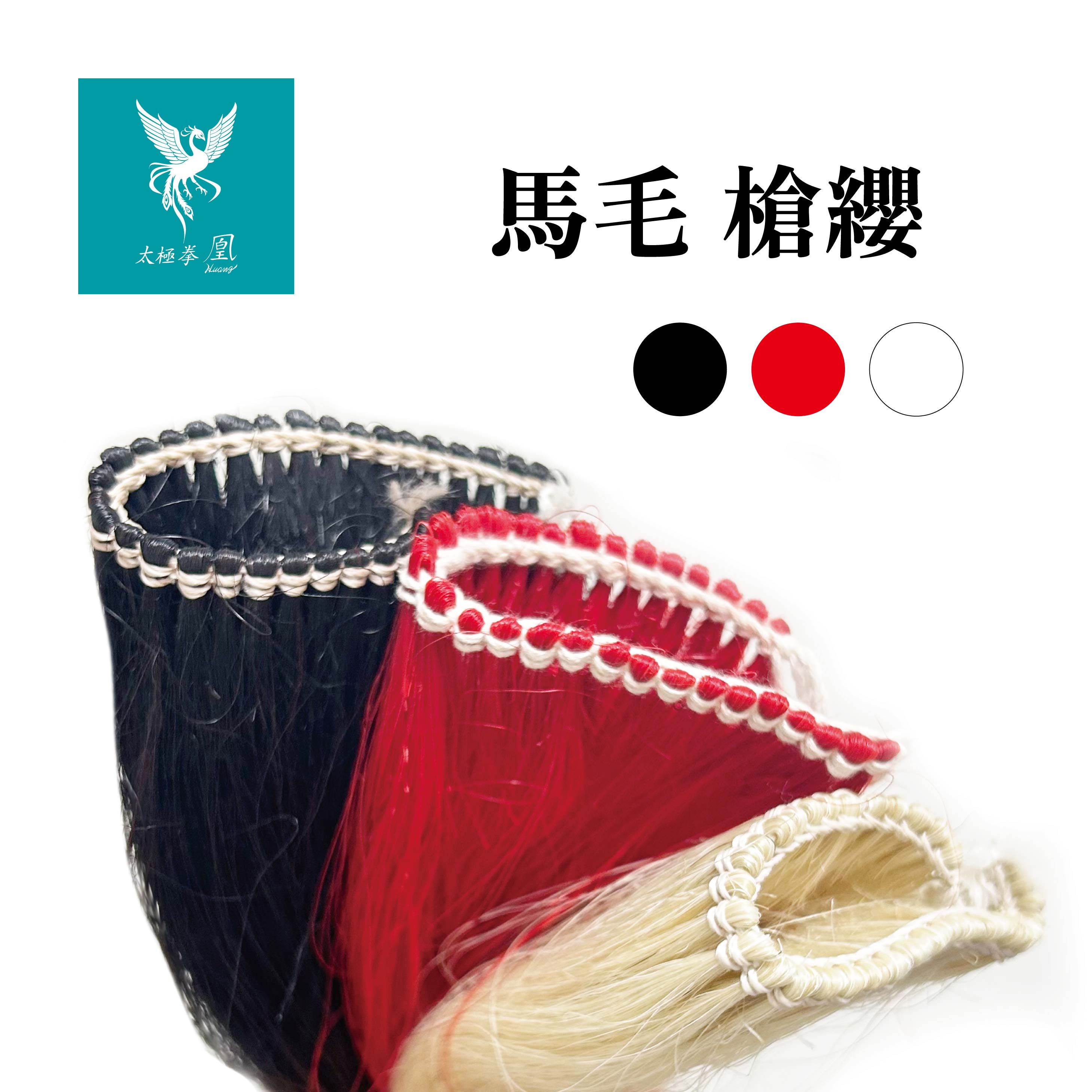 楽天市場】【太極拳・カンフー】九節鞭 模造品【きゅうせつべん