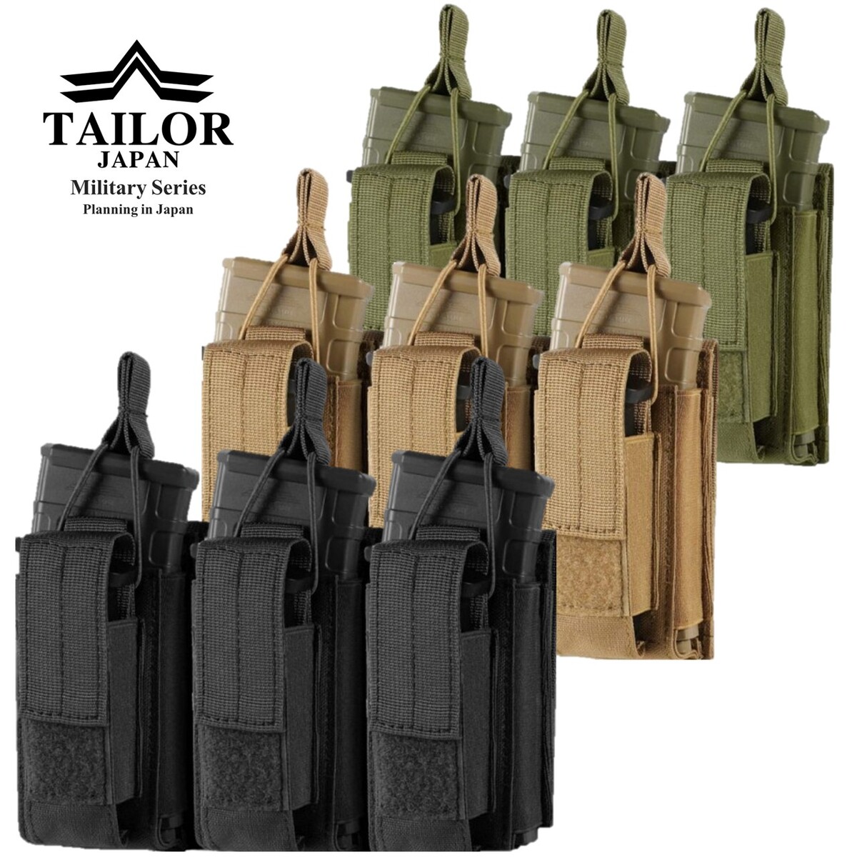 TAILOR JAPAN 3連 ハンドガン ライフル マガジンポーチ MOLLE 5.56mm 9mm ダブルマガジンポーチ サバゲー タクティカルポーチ マグポーチ エアソフト サバゲー ダブルデッカー MOLLE 6本収納 TM-30LP-HMPF画像