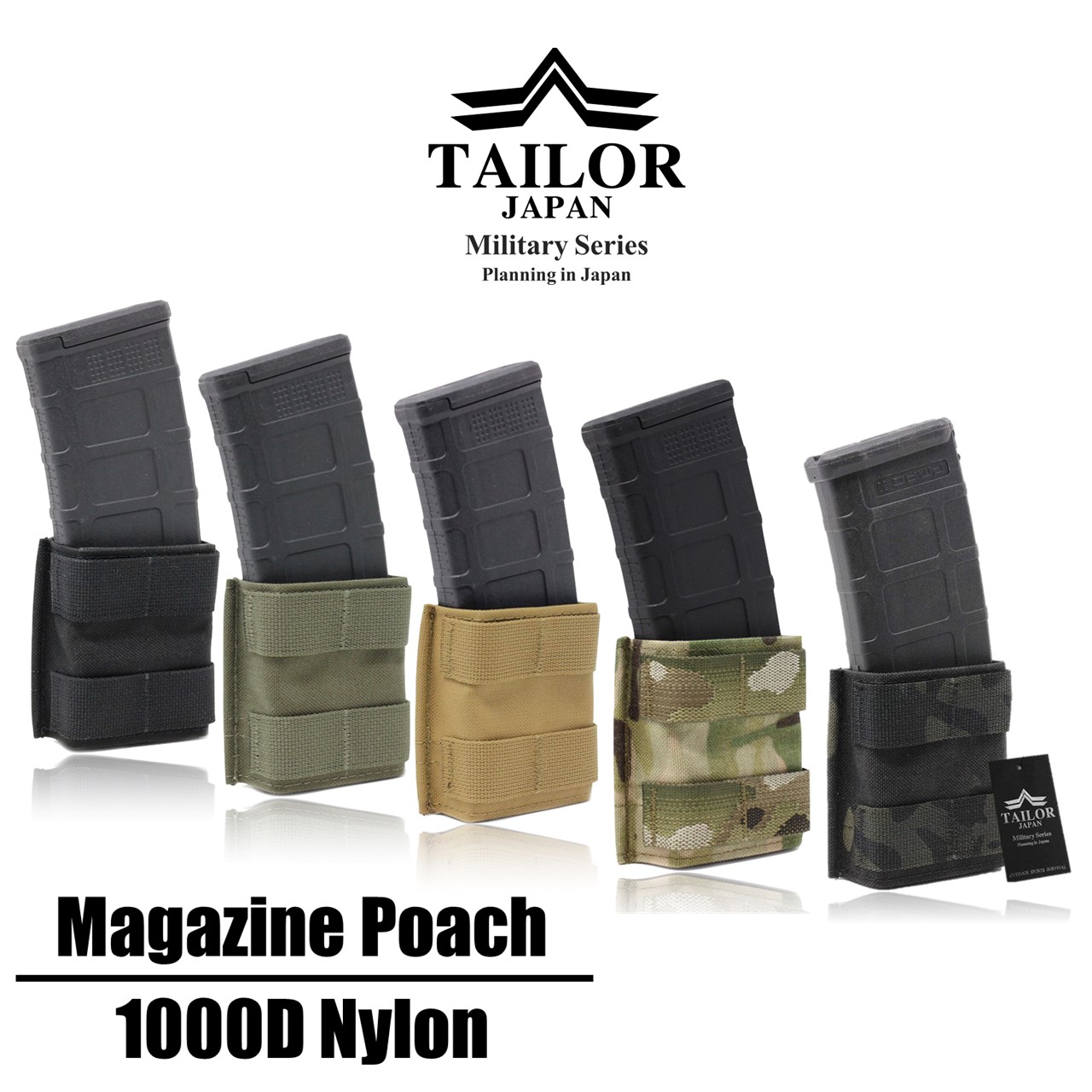 楽天市場】TAILOR JAPAN サバゲー ライフル マガジンポーチ m4 系 多