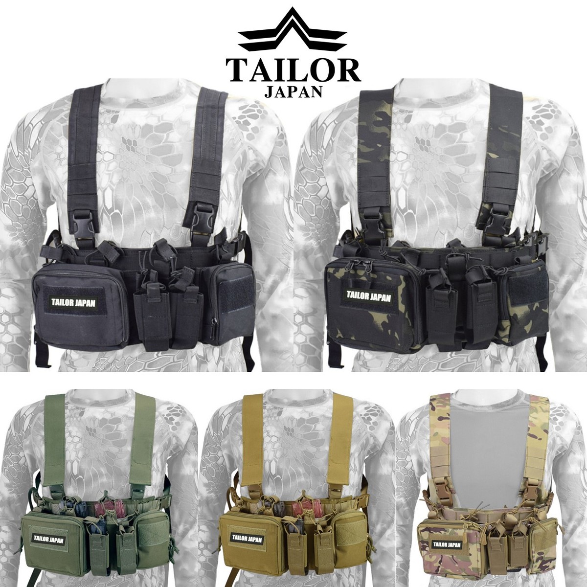 TAILOR JAPAN チェストリグ 軽量 ライトウェイト タクティカルベスト サバゲー サバイバルゲーム 装備 サバゲー装備 ベスト ポーチ マガジンポーチ 黒 1000Dナイロン製 7U-T6YT-II1Y