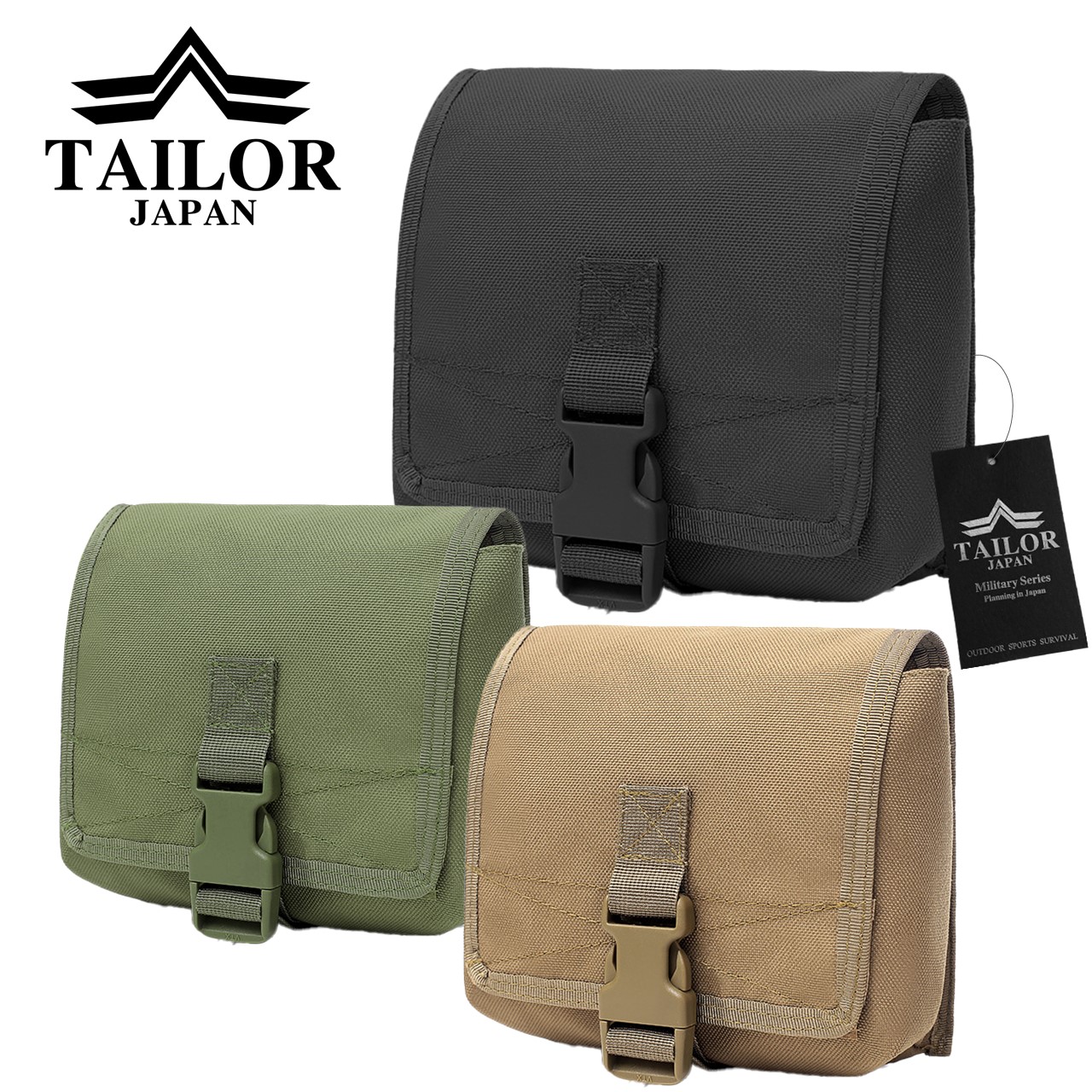楽天市場】TAILOR JAPAN ドロップハンガーポーチ チェストリグ