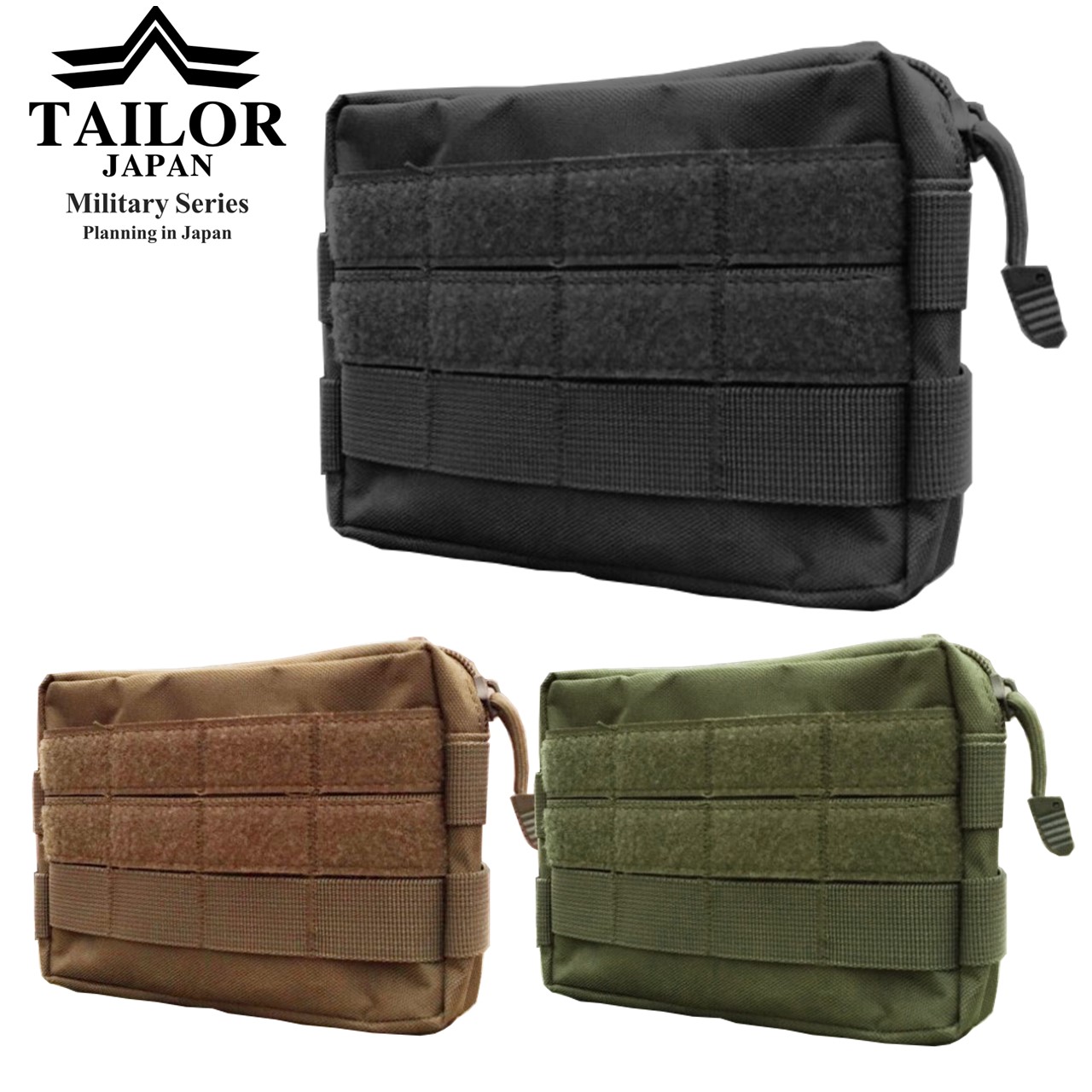 楽天市場】TAILOR JAPAN タクティカルポーチ ミリタリーポーチ