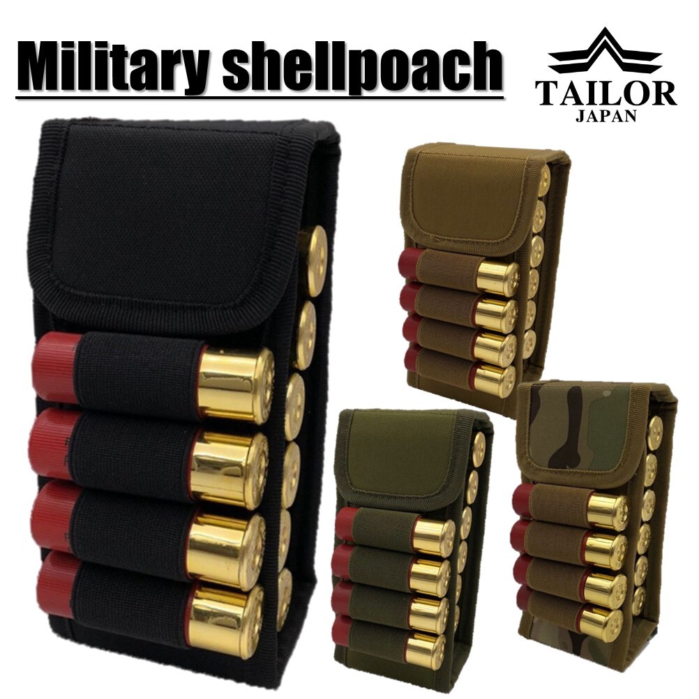 楽天市場】TAILOR JAPAN ショットシェルホルダー ショットガン シェル