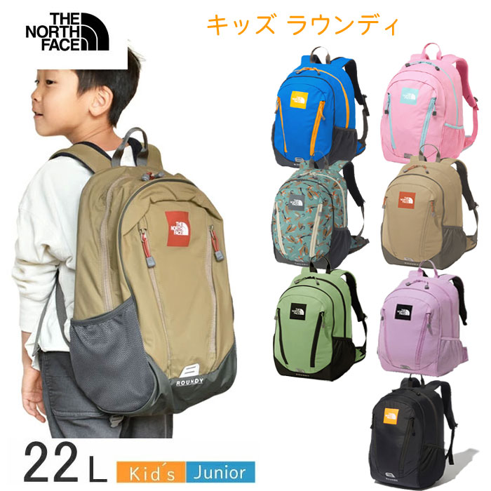 ザノースフェイス　キッズリュック K Roundy NMJ72202 THE NORTH FACE(ザ・ノース・フェイス) K ROUNDY(キッズ
