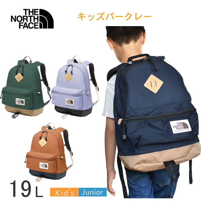 楽天市場】ザ・ノース・フェイス リュックサック キッズ テルス
