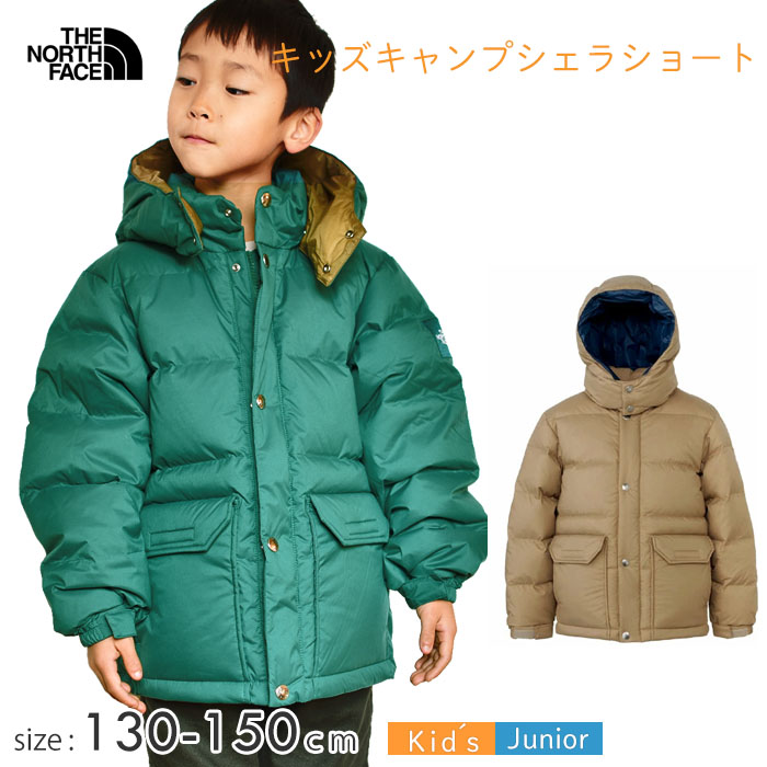 ノースフェイス ダウンジャケット 130 グリーン THE NORTH FACE ノースフェイス ダウンジャケット 130 グリーン THE NORTH FACE