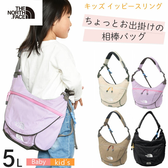 楽天市場】ザ・ノースフェイス ベビー スリングバッグ NMB82250 Baby