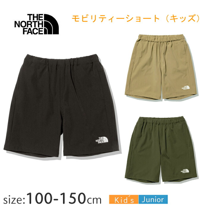楽天市場】＼ポイント10倍／ザ・ノース・フェイス ショート