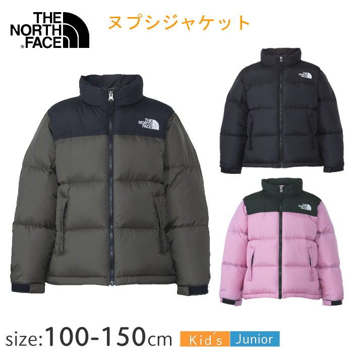 楽天市場】THE NORTH FACE ヌプシジャケット NDJ92265【100-150ｃｍ