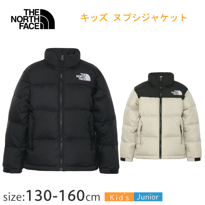 楽天市場】ノースフェイス キッズ ダウン ジャケット THE NORTH FACE