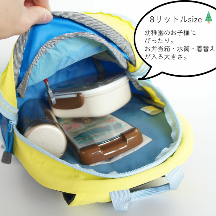 ノースフェイス　ホームスライス  キッズ　リュック　ネイビー　8L THE NORTH FACE ザ・ノース・フェイス キッズ リュック 2-4歳 8L
