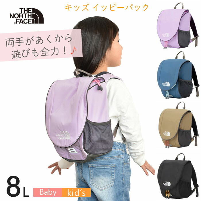 楽天市場】【2026春夏NEW】ザ・ノース・フェイス リュックサック
