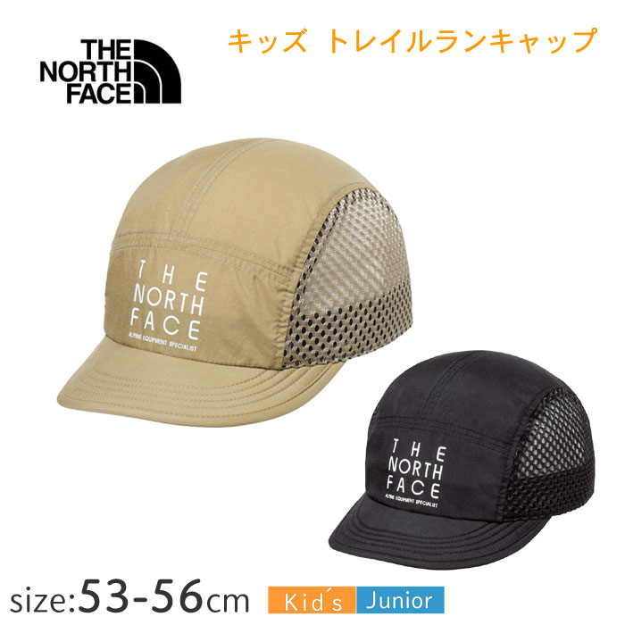 楽天市場】ザ・ノース・フェイス キッズ グランドホライズン