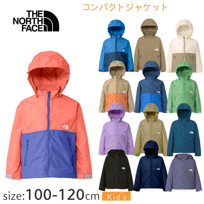 楽天市場】ザ・ノース・フェイス キッズ コンパクトジャケット