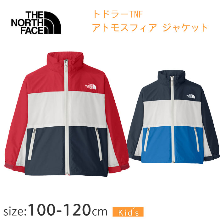 ザ・ノース・フェイス キッズ トドラーTNFアトモスフィア ジャケット NPT72550 THE NORTH FACE【100～120ｃｍ】 キッズ 子供 小学生 TR UN 薄手ジャケット ウィンドブレーカー アウター 上着 ジャンバー 送料無料　2025秋冬｜キッズシューズ　風のしっぽ