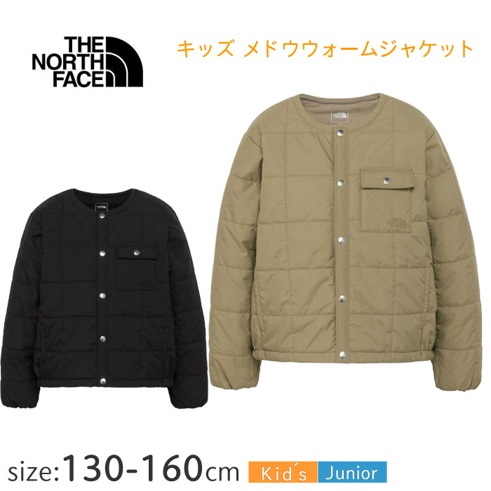THE NORTH FACE  kidsブラウン キルティングジャケット 140 公式・アウトレット】キルティングインサレーションジャケット