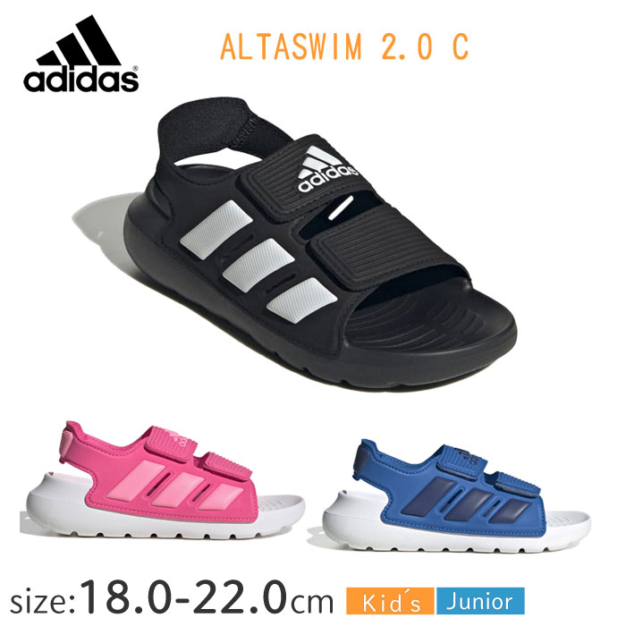 楽天市場】アディダス SWIMWATER SANDAL I GW0391-IE2604-GW0389
