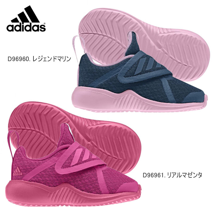 adidas for kids
