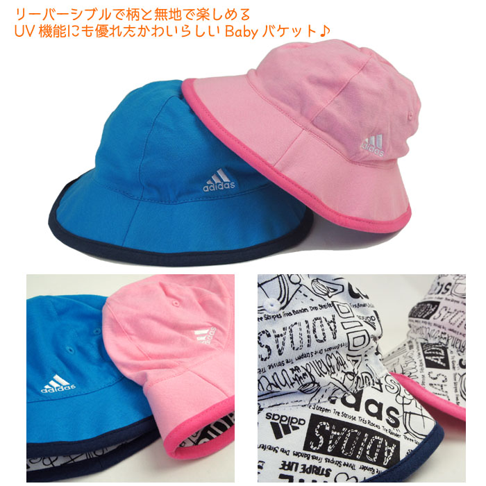 adidas baby cap