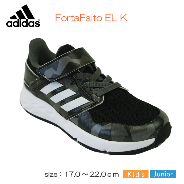 楽天市場】アディダス adidas マルチSPシューズ ジュニア FortaRunX 2