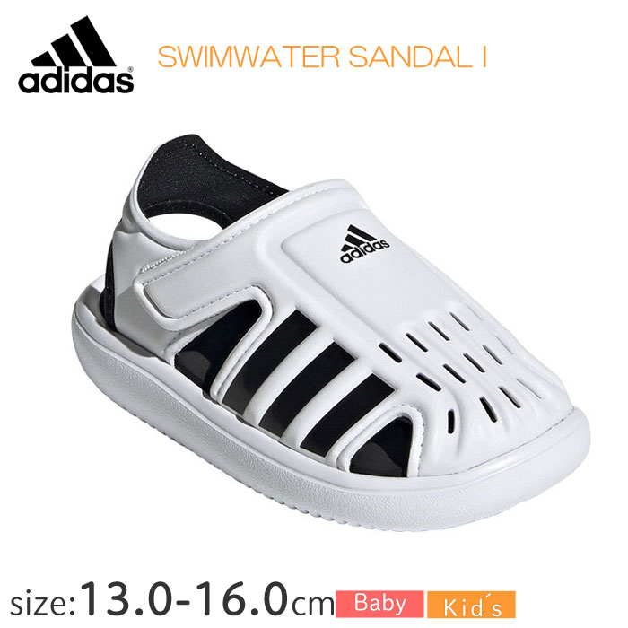 楽天市場 アディダス Swim Sandal I Fy6040 Fy8065 13 0 16 0ｃｍ キッズシューズ 風のしっぽ