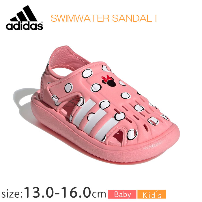 楽天市場 一部6 8頃入荷予定 アディダス Swimwater Sandal I Fy41 13 0 16 0ｃｍ キッズシューズ 風のしっぽ