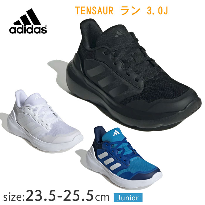 楽天市場】【特価】アディダス キッズスニーカー コアファイト 5.0 J