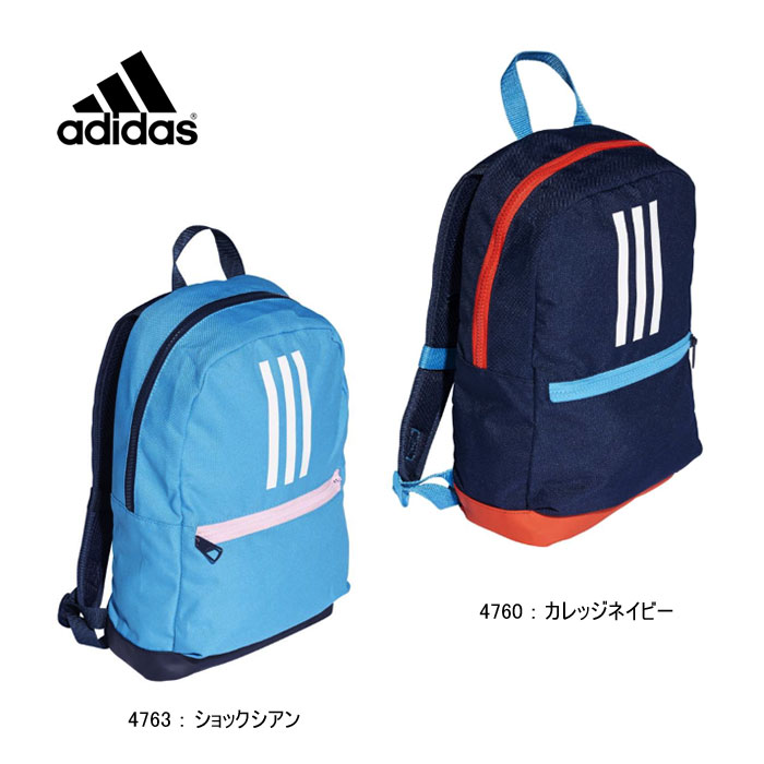 楽天市場 アディダス Kids 3stバックパック Ftt95 13l キッズシューズ 風のしっぽ