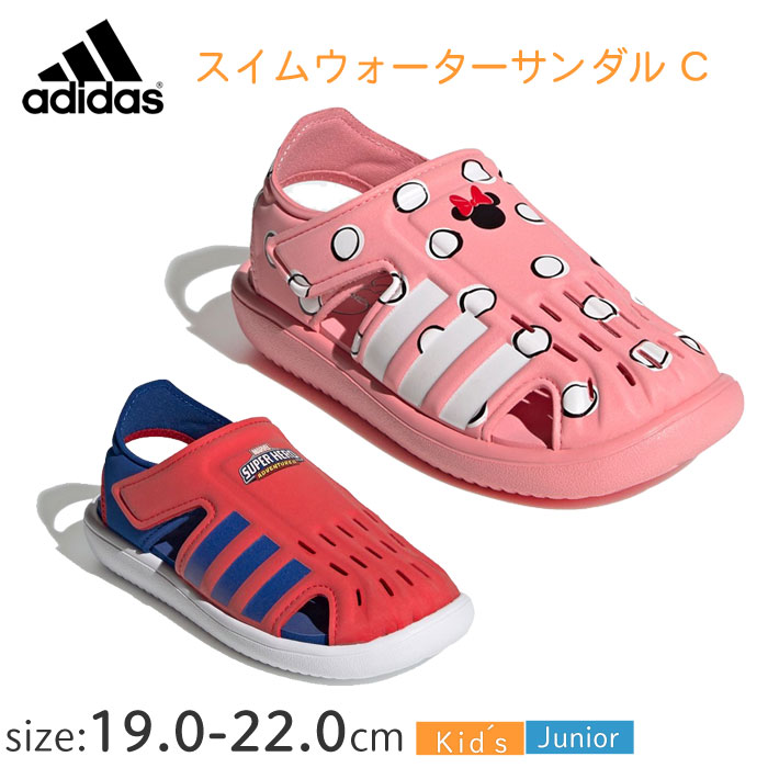 Adidas x Human made アディダス サンダル　27.5㎝　レッド Amazon.co.jp: [アディダス] 【20.5cm】 DOOM SANDAL C ドーム