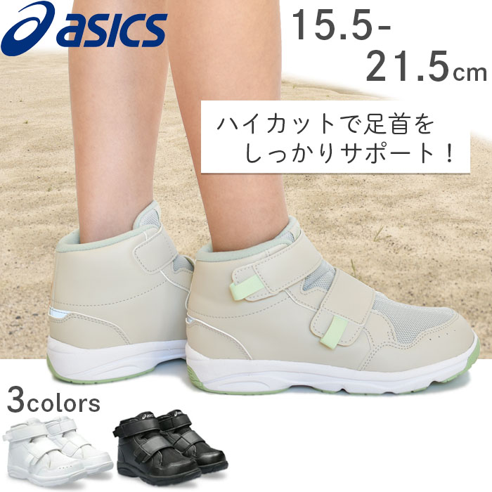 楽天市場】【楽天ランキング受賞】アシックス asics 1144A311 スクスク