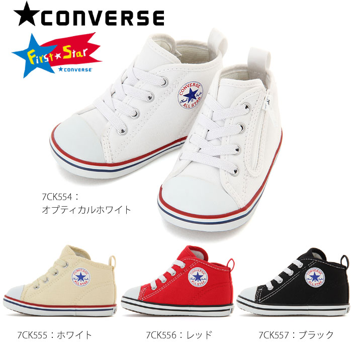 where do converse come from