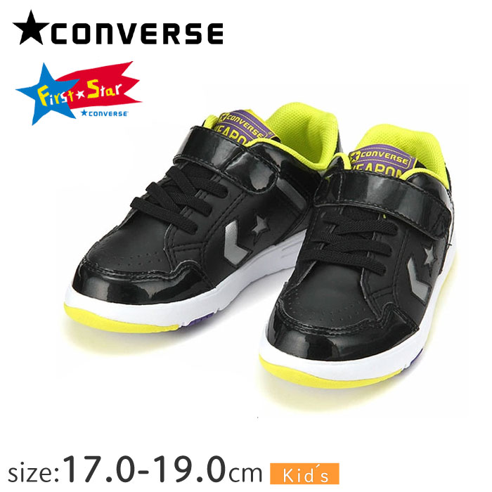 weapon converse shoes
