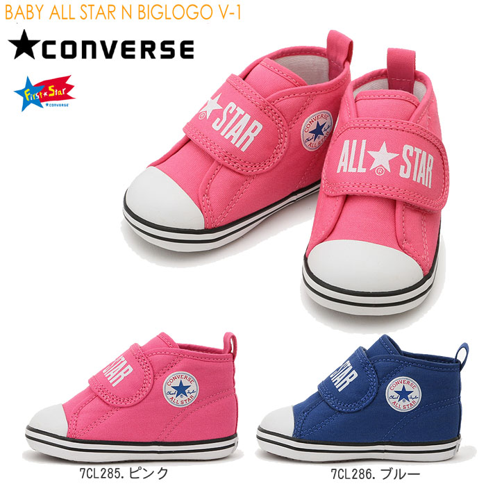 pink baby converse size 1