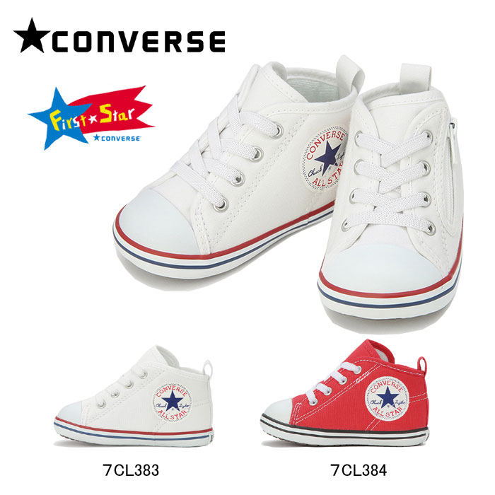 converse ankle sneakers