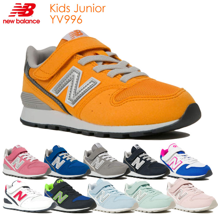 New Balance Youth Shoes A3d5f7