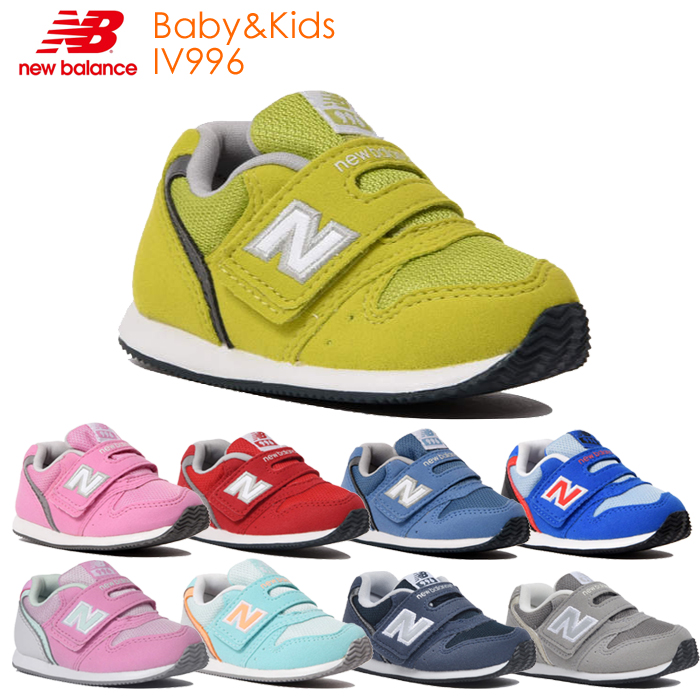 nb kids Sale,up to 48% Discounts