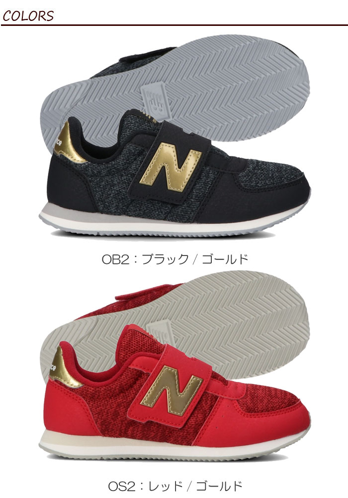 楽天市場 ニューバランス キッズ スニーカー Pv2 5 21 5ｃｍ キッズシューズ 風のしっぽ