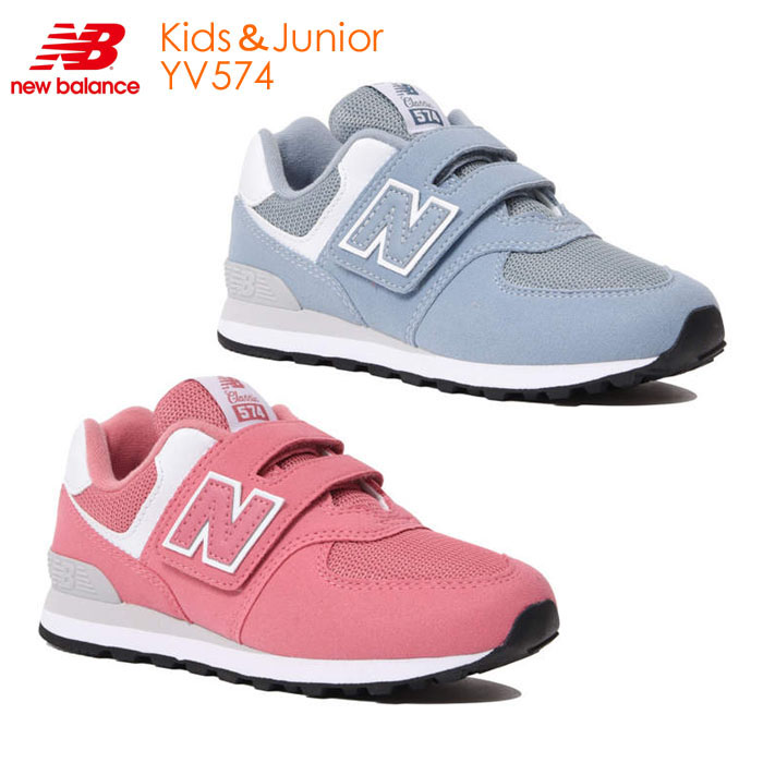 楽天市場 ニューバランス Newbalance キッズスニーカー Yv574 キッズ