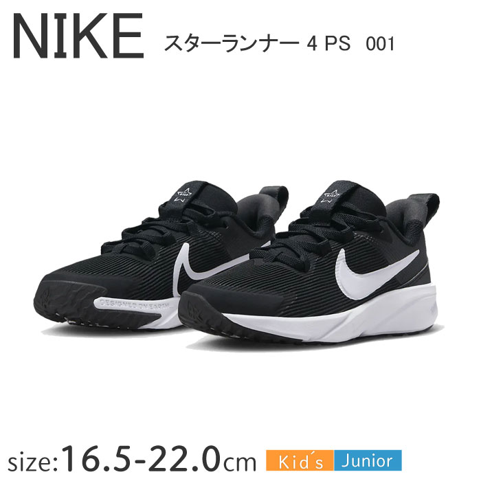 Nike スパッツ付きスコート　おまけあり　アガシモデル 楽天スーパーセール】 Nike スパッツ付きスコート アガシモデル