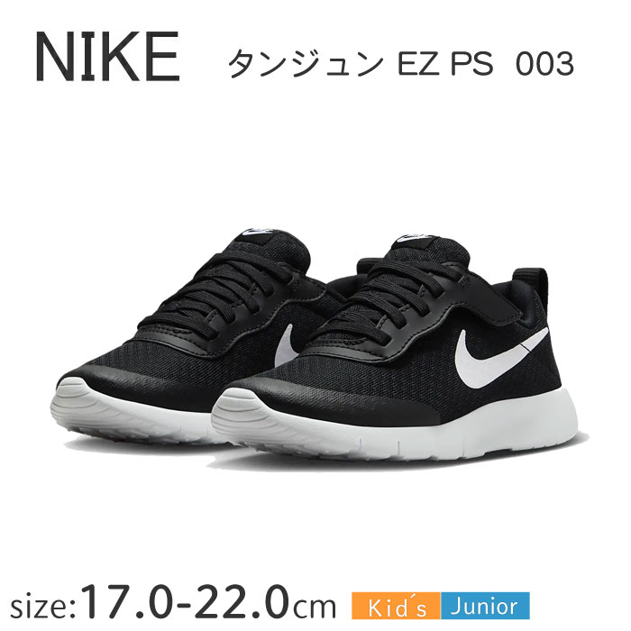 ようちゃん専用　ナイキヴィンテージシューズBOX2点セット ようちゃん専用 ナイキヴィンテージシューズBOX2点セット 楽天