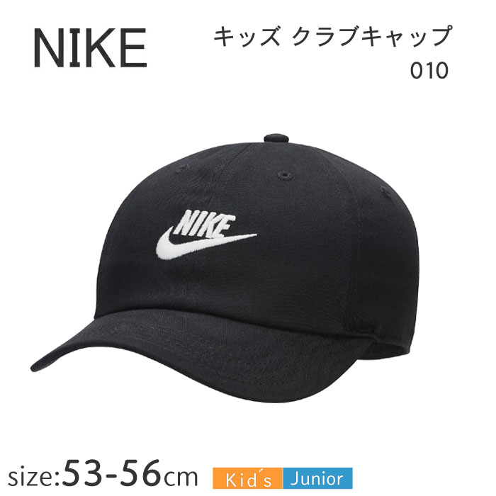 NIKE ナイキ ヘリテージ86 タイガーウッズ キャップ 黒 ブラック NIKE P最大17倍9/12-14限定 ナイキ メンズ タイガーウッズ