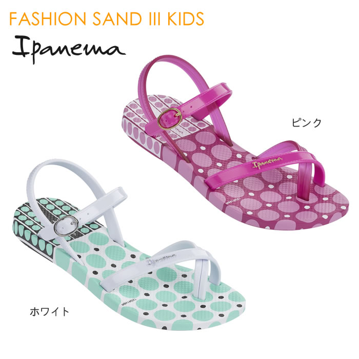 ipanema sandals for toddlers