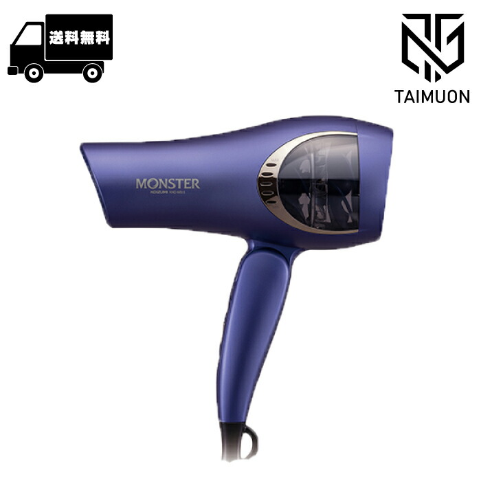 楽天市場】【在庫限りの限定価格】 コイズミ ダブルファン