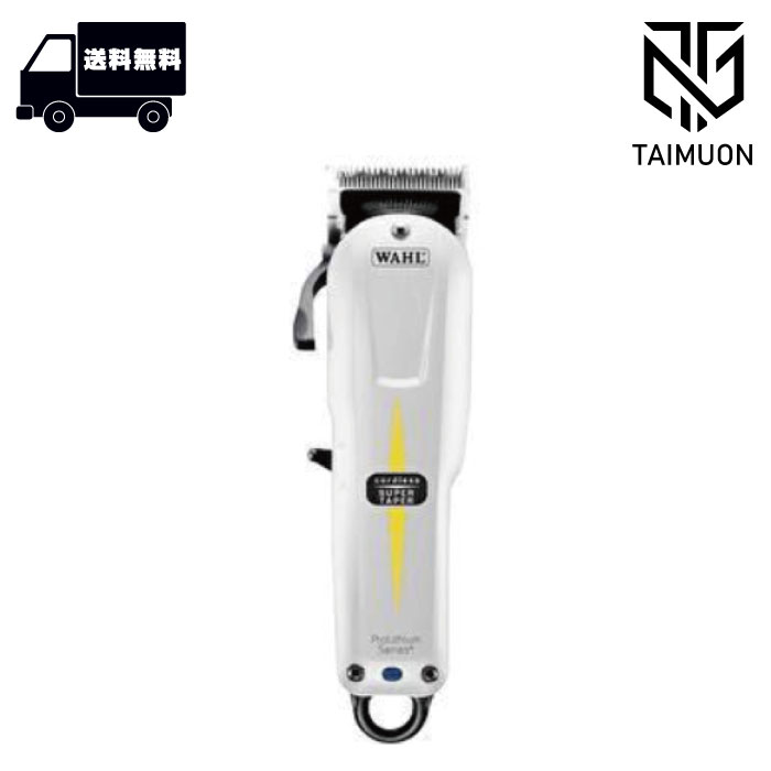 楽天市場】【即納】WAHL ウォール スーパーテーパー・プロ Super