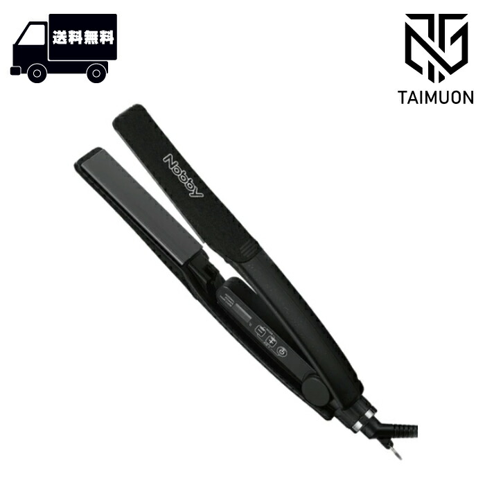 Nobby ストレート ヘア アイロン NBS501