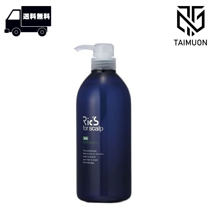 リックス 薬用 コンディショナー 3000ml 日本ケミコス 爽快 スキャルプ 頭皮 ケア 楽天市場】リックス 薬用 コンディショナー 3000ml 日本ケミコス 爽快