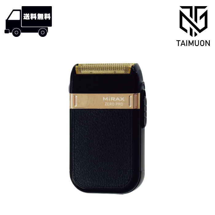 楽天市場】ミラックス M-1 クリッパー MIRAX [ 散髪用 バリカン 軽量