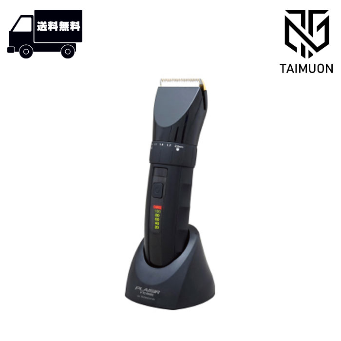 PLAISIR FTC-BA02 業務用バリカン PLAISIR プレジール プロバリカン FTC-BA02 for Professionals